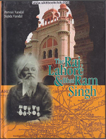 The Raj Lahore & Bhai Ram Singh By Pervaiz Vandal, Sajida Vandal